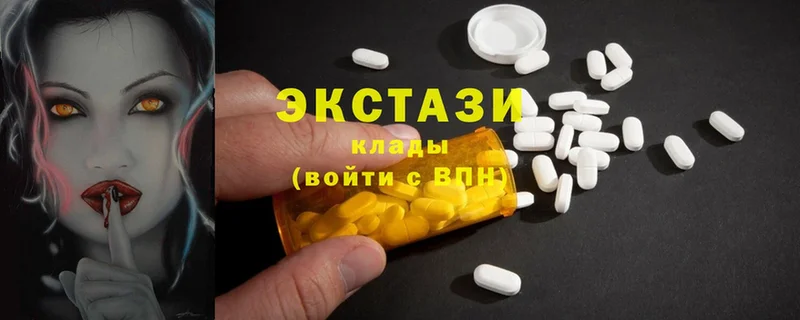 даркнет клад  omg ссылки  Аксай  Ecstasy mix 