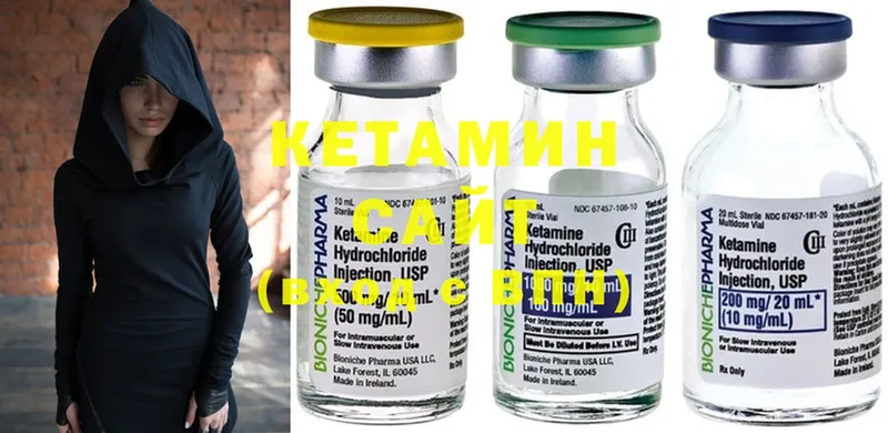 КЕТАМИН ketamine  Аксай 