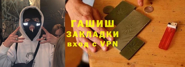 альфа пвп VHQ Абинск