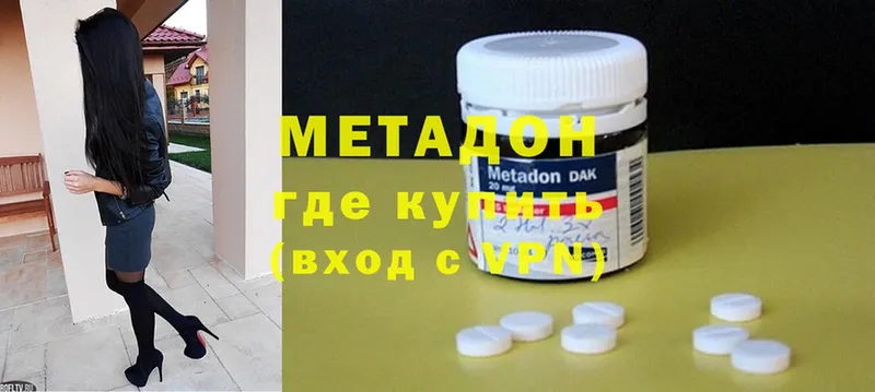 МЕТАДОН methadone  нарко площадка формула  Аксай 